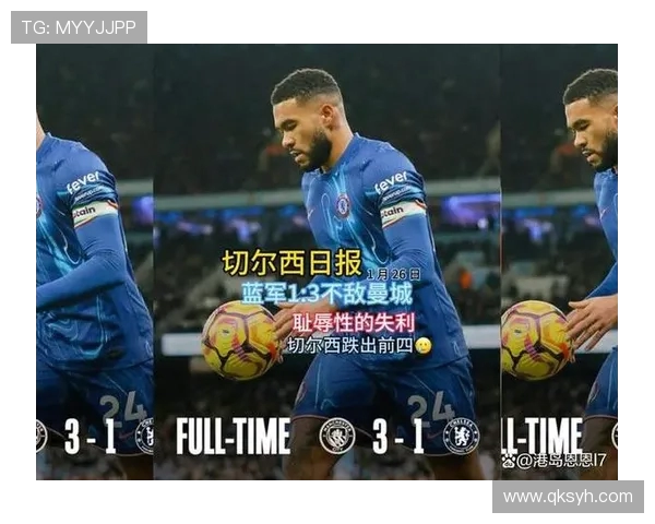 马雷斯卡表示球队常年稳定在英超前五证明完全配得上欧冠资格