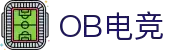OB视讯·(集团)官方网站